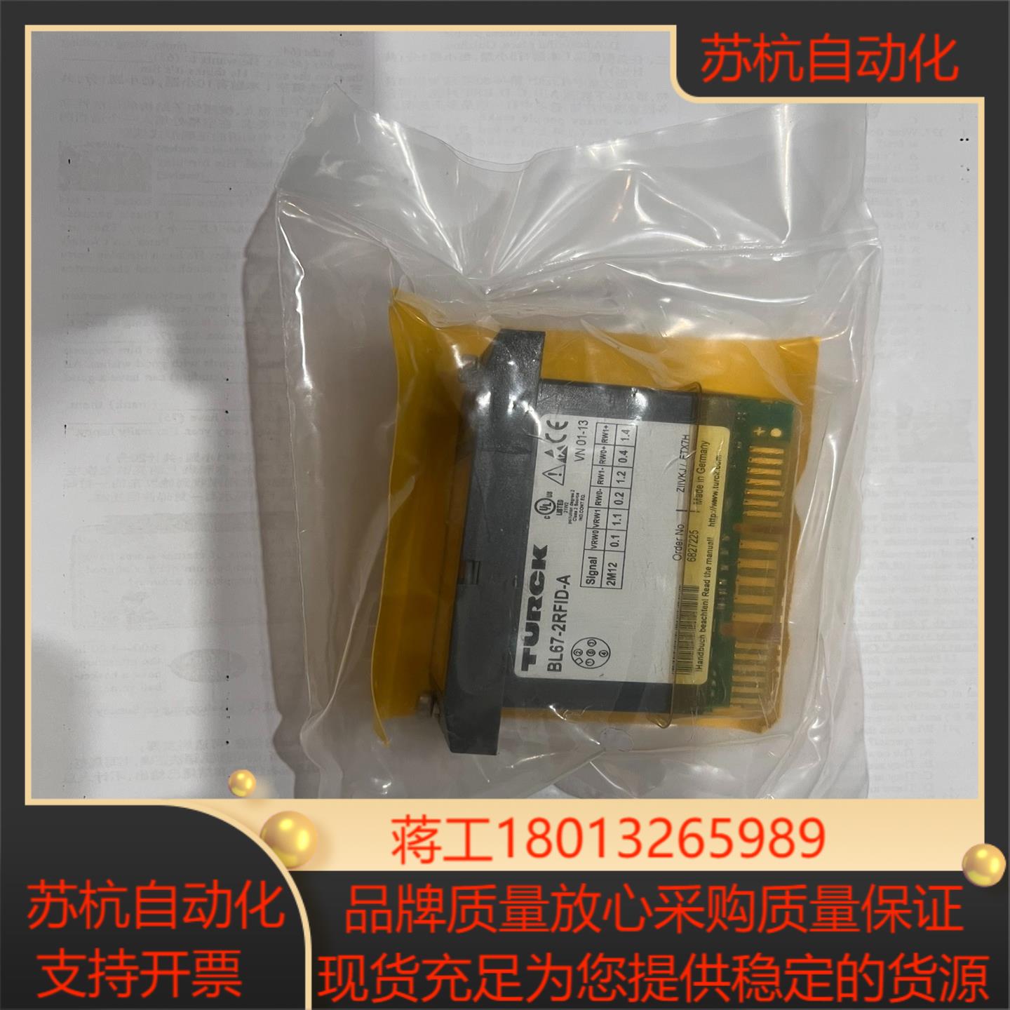 全新全新原装正品Turck图尔克模块BL67-2RFID-A