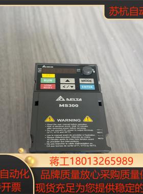 台达MS300变频器VFD1A6MS21ANSAA02K