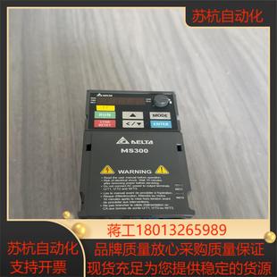 台达MS300变频器VFD1A6MS21ANSAA02K