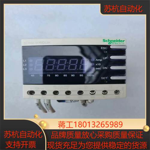 EOCR 3DM2-WRDUH电机保护器数