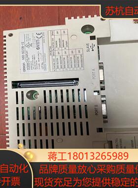 触摸屏NS5-SQ10 SQ11-V2