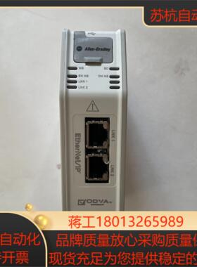 1788-EN2DNR 原装ab通讯模块 成色挺好