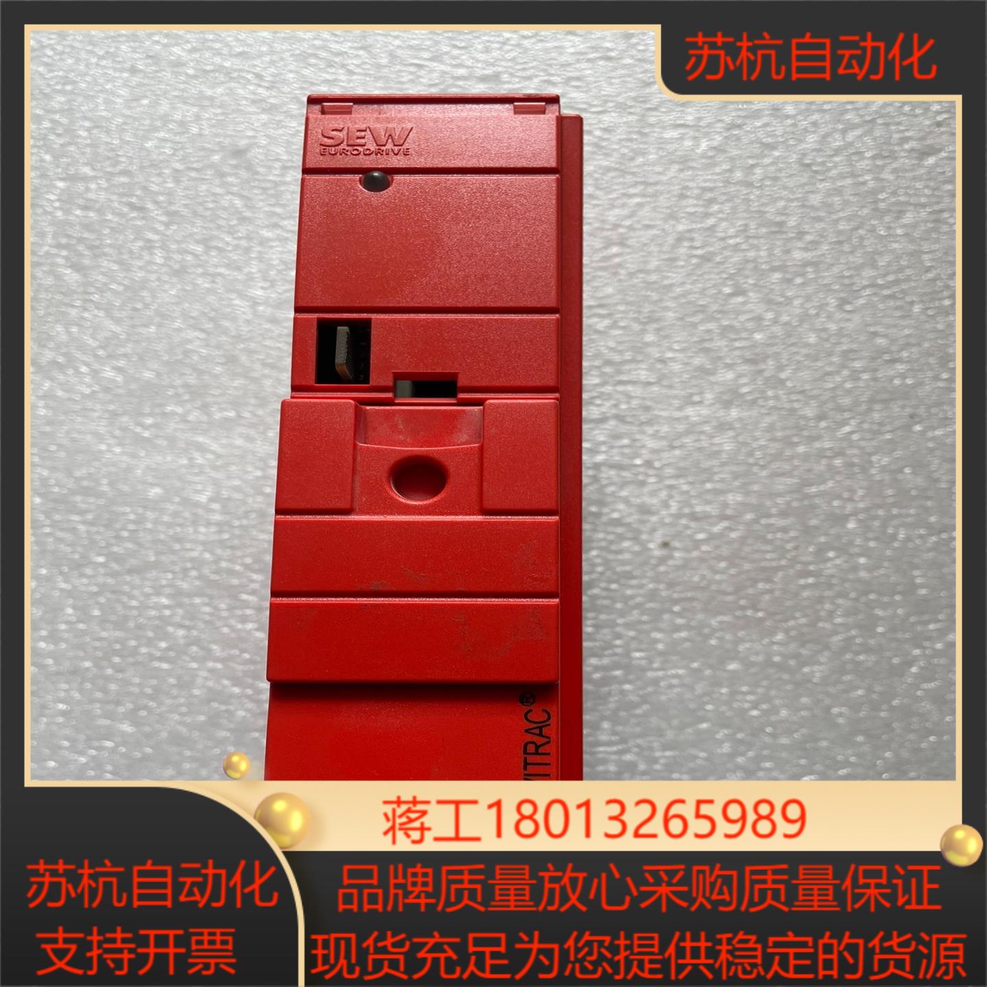 MC07B0004-5A3-4-00  SEW赛威变频器全新二手都有
