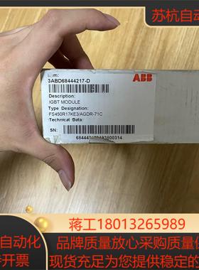 全新FS450R17KE3AGDR-71C  实物