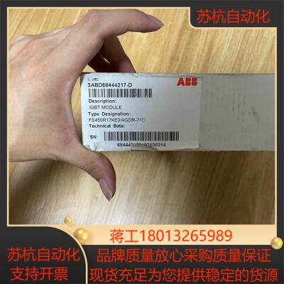 全新FS450R17KE3AGDR-71C  实物
