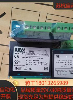 SEW整流块BMk15 BME15整流器模块全新原装现