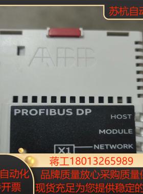 通讯模块  FPBA-01   新的没装没