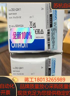 原装正品 激光智能位移传感器 ZX2-LDA11  3个