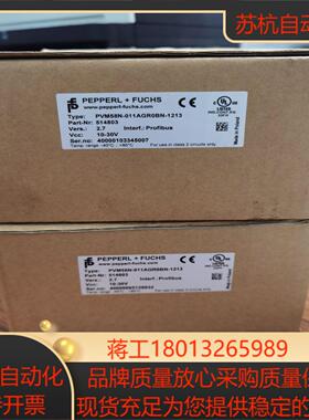 PF  PVM58N-011AGR0BN-1213 514803编码器现货