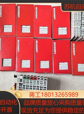 倍福模块清仓处理kl9187  kl1859  kl110