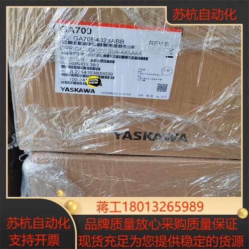 安川变频器CIPR-GA70B4023ABBA 75KW现