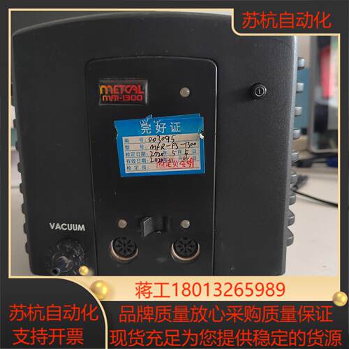 METCAL MFR-PS1300恒温电焊台吸焊台2016