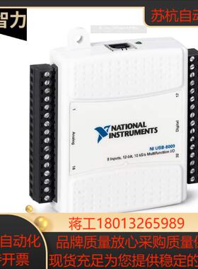 NI USB-6009 数据采集卡配线端子 779026-01 全新 保质