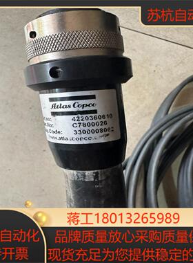 阿特拉斯线缆 42203606 101条422009