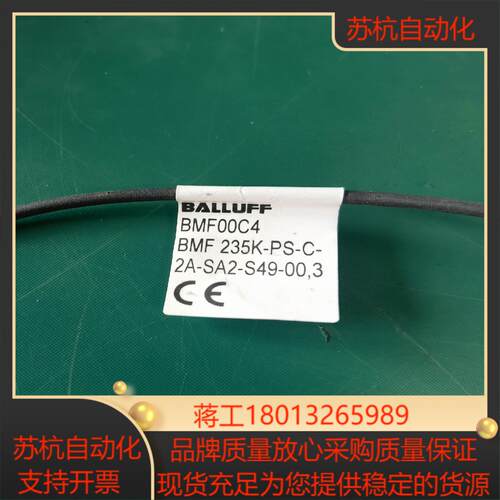 BMF00C4德国Balluff 巴鲁夫 BMF 235K-