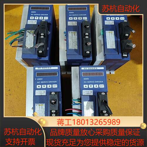 SDA20NK3驱动器还有2台实物照片具体看图功能正