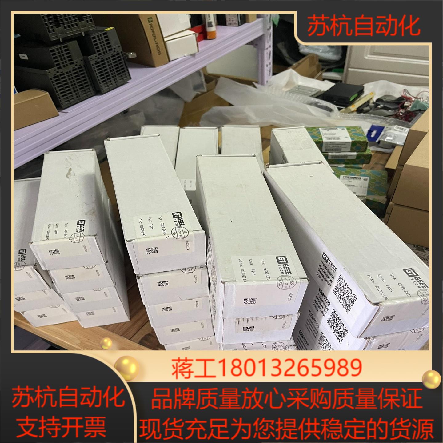 全新原装GSEE吉诺总线模块GXPI-DI16全新的