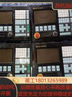 华兴数控系统     WA-32XTA