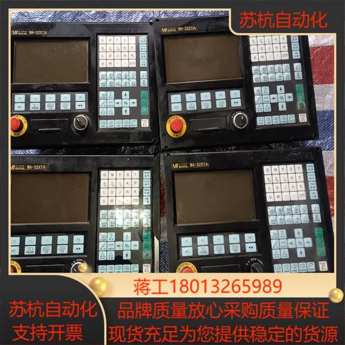 华兴数控系统     WA-32XTA