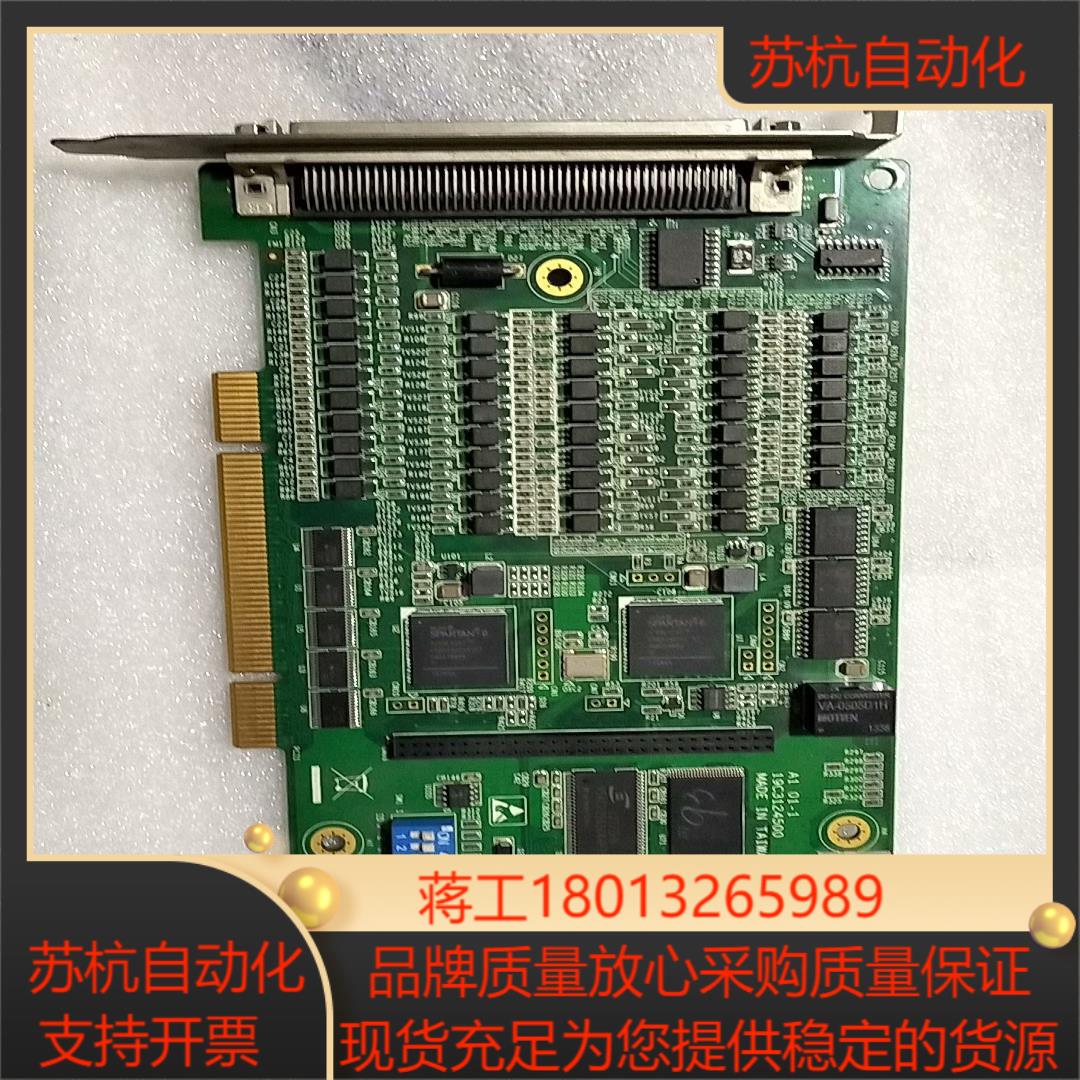 研华 PCI-1245 4轴运动控制卡成色新