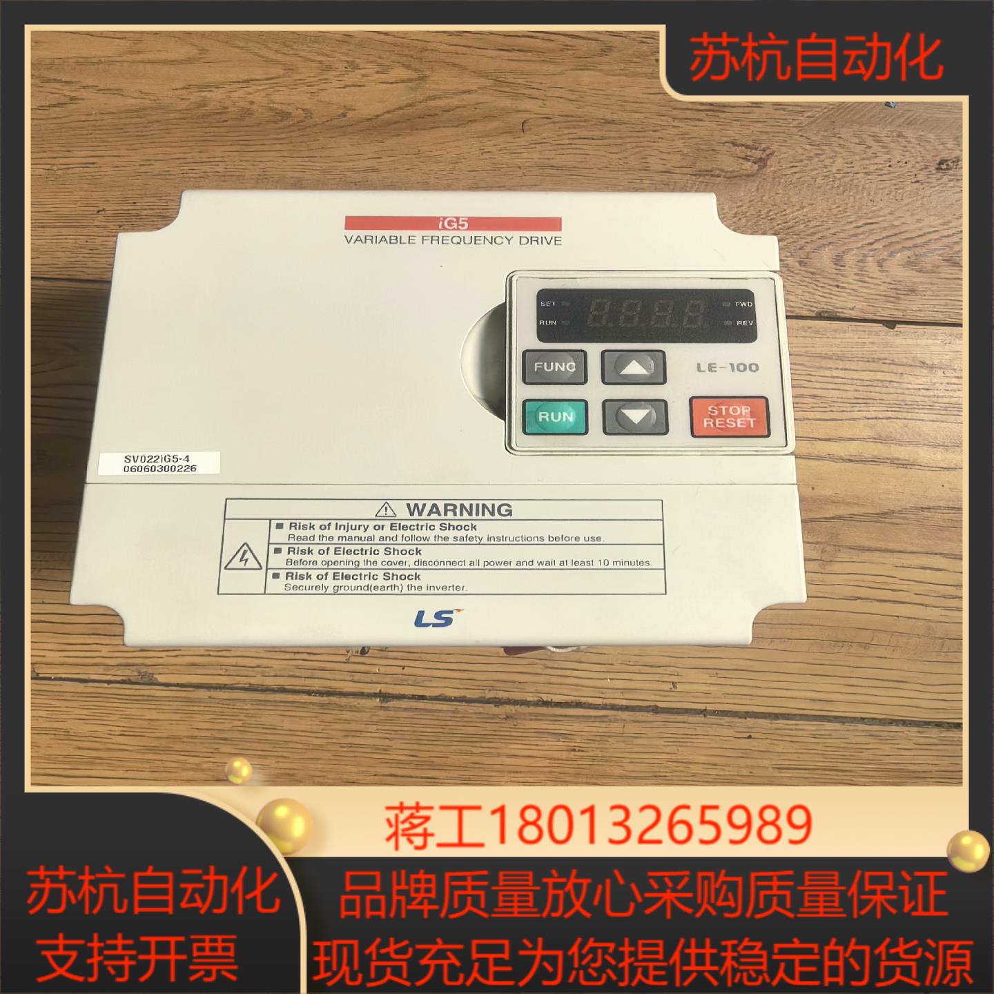 LS产电变频器SV022iG5-4    22KW   3