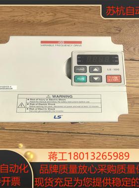 LS产电变频器SV022iG5-4    22KW   3