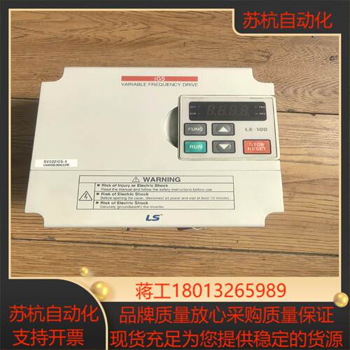 LS产电变频器SV022iG5-4    22KW   3