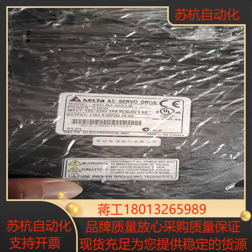 台达B2  3KW单驱动器ASD-B2-3023-B单驱