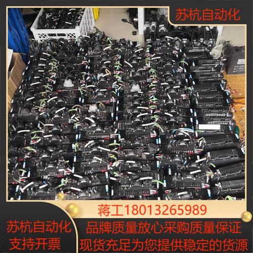 汇川伺服400W驱动器IS620NS2R8l功能成