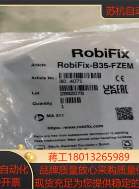 史陶比尔史陶比尔 robifix-b35-fzem 全新机器
