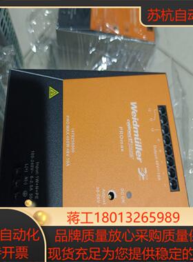 魏德米勒PROMax480W48V10A