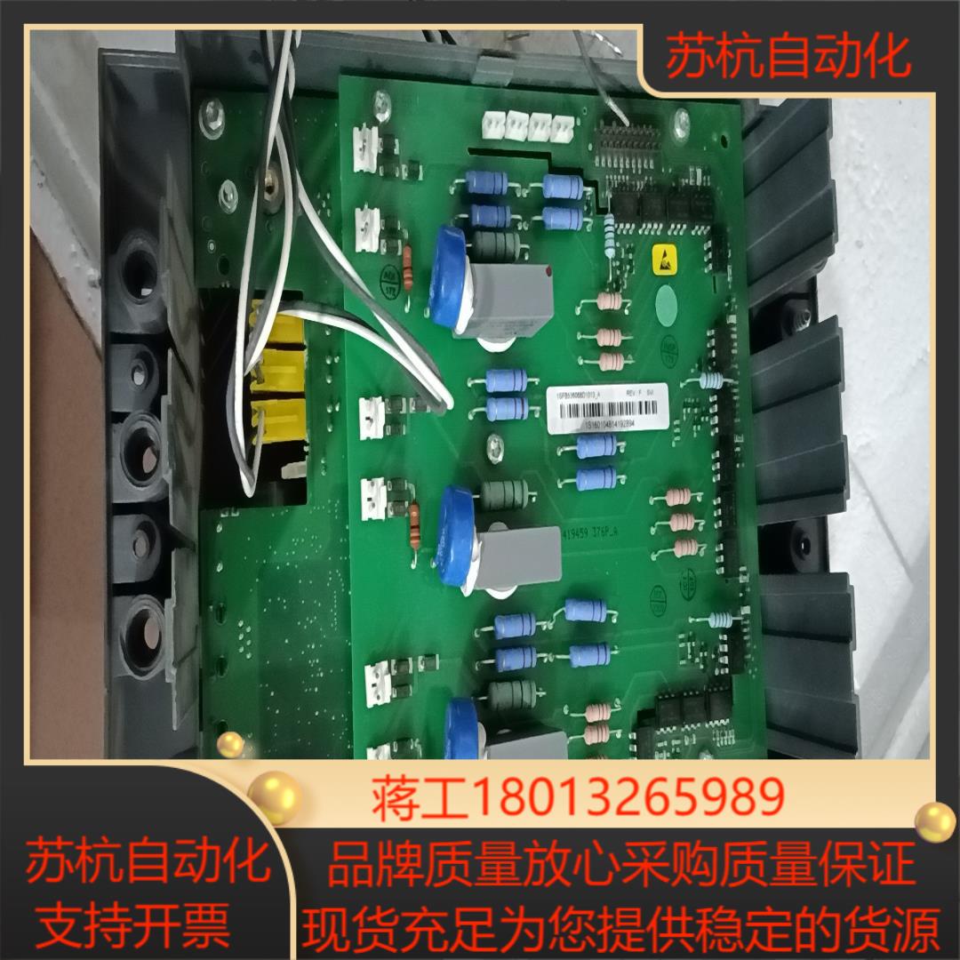 软启动高压触发板1SFB536068D1013-A