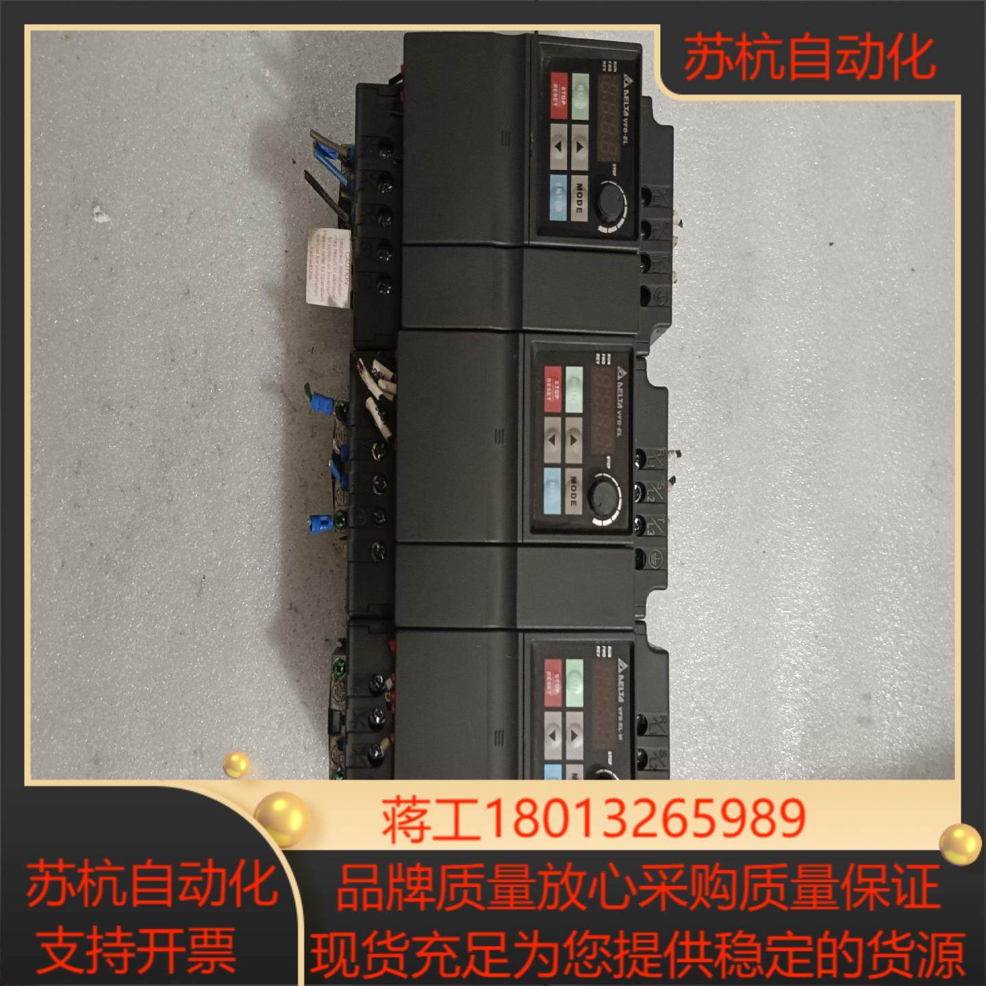 台达EL系列变频器VFD022EL43AW22KW 3