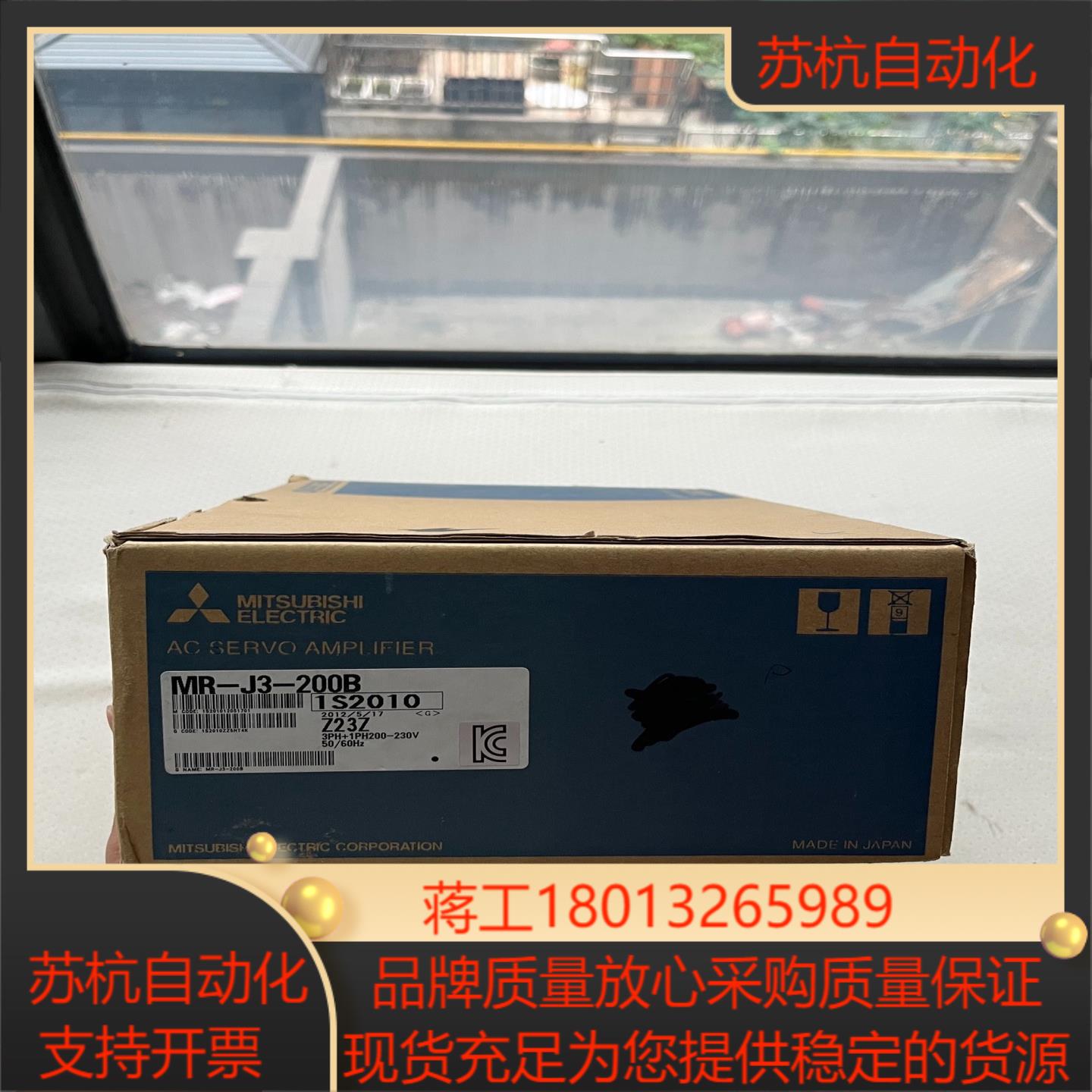 三菱伺服驱动器 MR-J3-200B 原装正品 全新未上过机