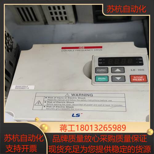 LS IG5变频器