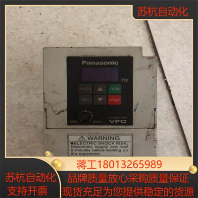 VFO  BFV00042GK  400W    上电正