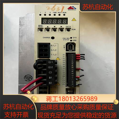 蒙德伺服驱动器IMS-LMF-45P5E4 11kw实拍