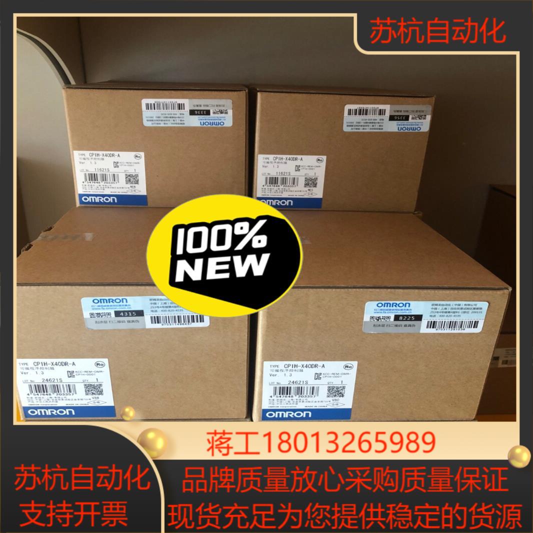 PLCCP1H-X40DR-A