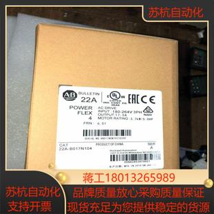 a2p38p0b8p0b01 AB变频器22a22b