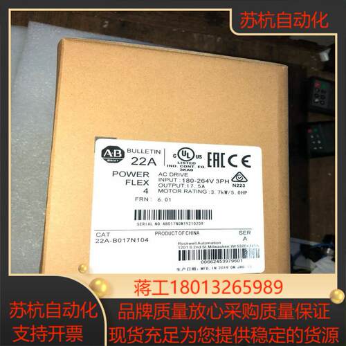 AB变频器22a22b-a2p38p0b8p0b01