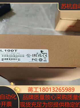 el100t  etherwan  转换器  全新原装