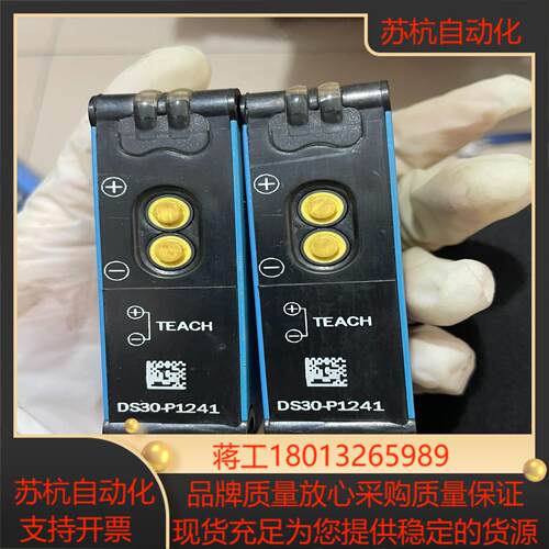 SICK   DS30-P1241货成色如图