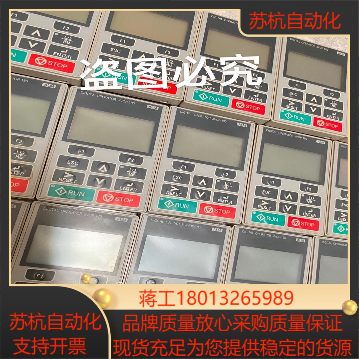 安川变频器中文面板 JVOP-180 H1000A1000