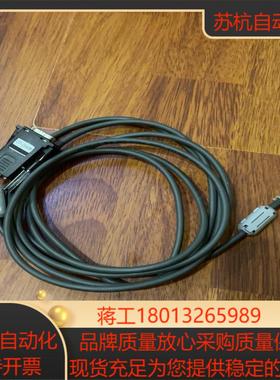 keyence数据线一套op-26486op26487t