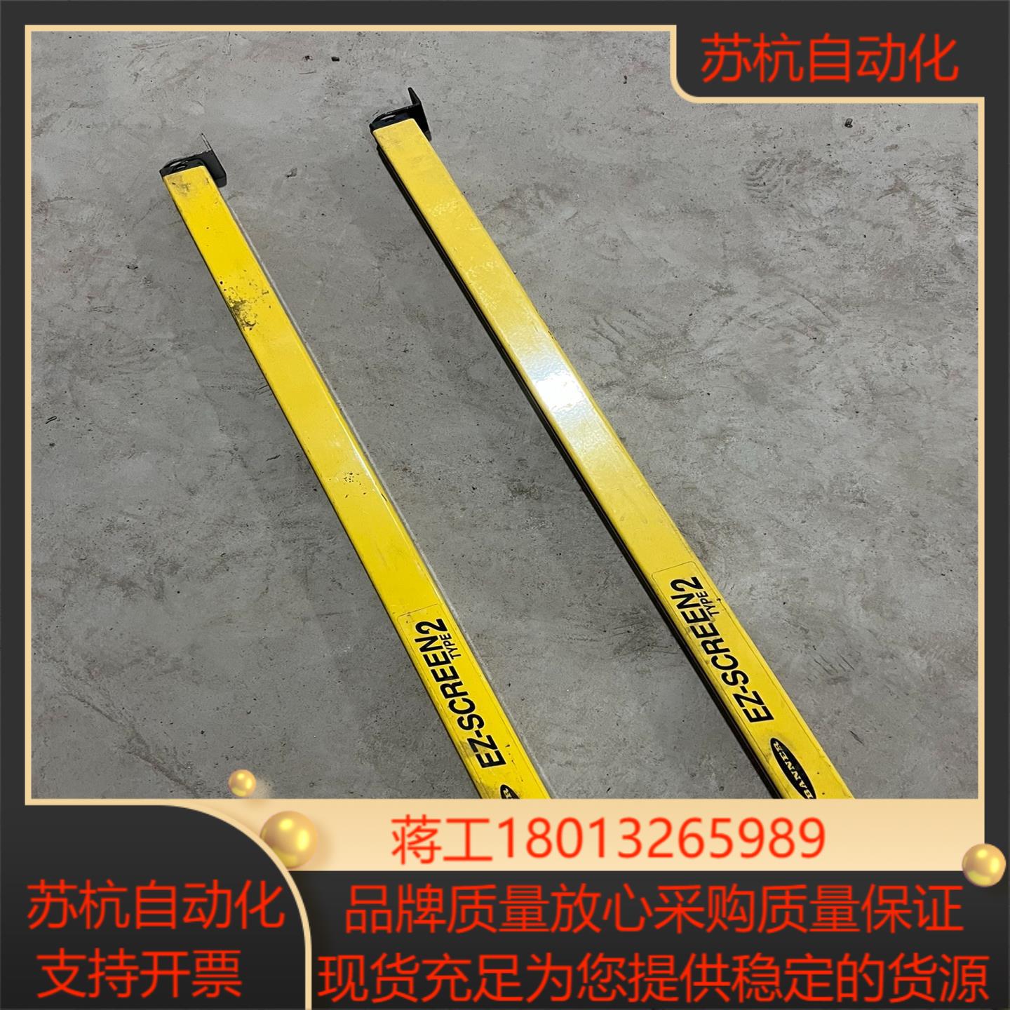 邦纳光幕光栅LS2E30一600Q8实物拍照