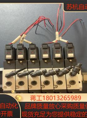 台湾奇韦电磁阀118-4E1 -PDC24V 一组