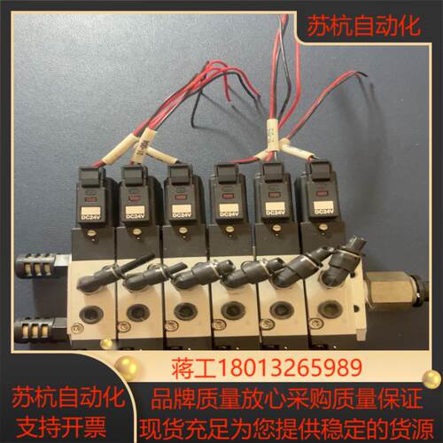 台湾奇韦电磁阀118-4E1 -PDC24V 一组