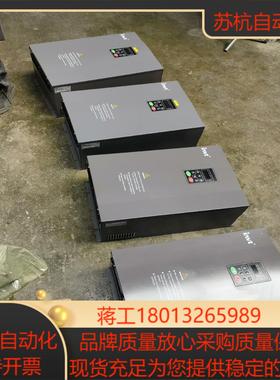 英威腾CHF-100A变频器45KW功