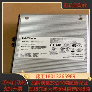 101 工业交换机 成色很好 imc