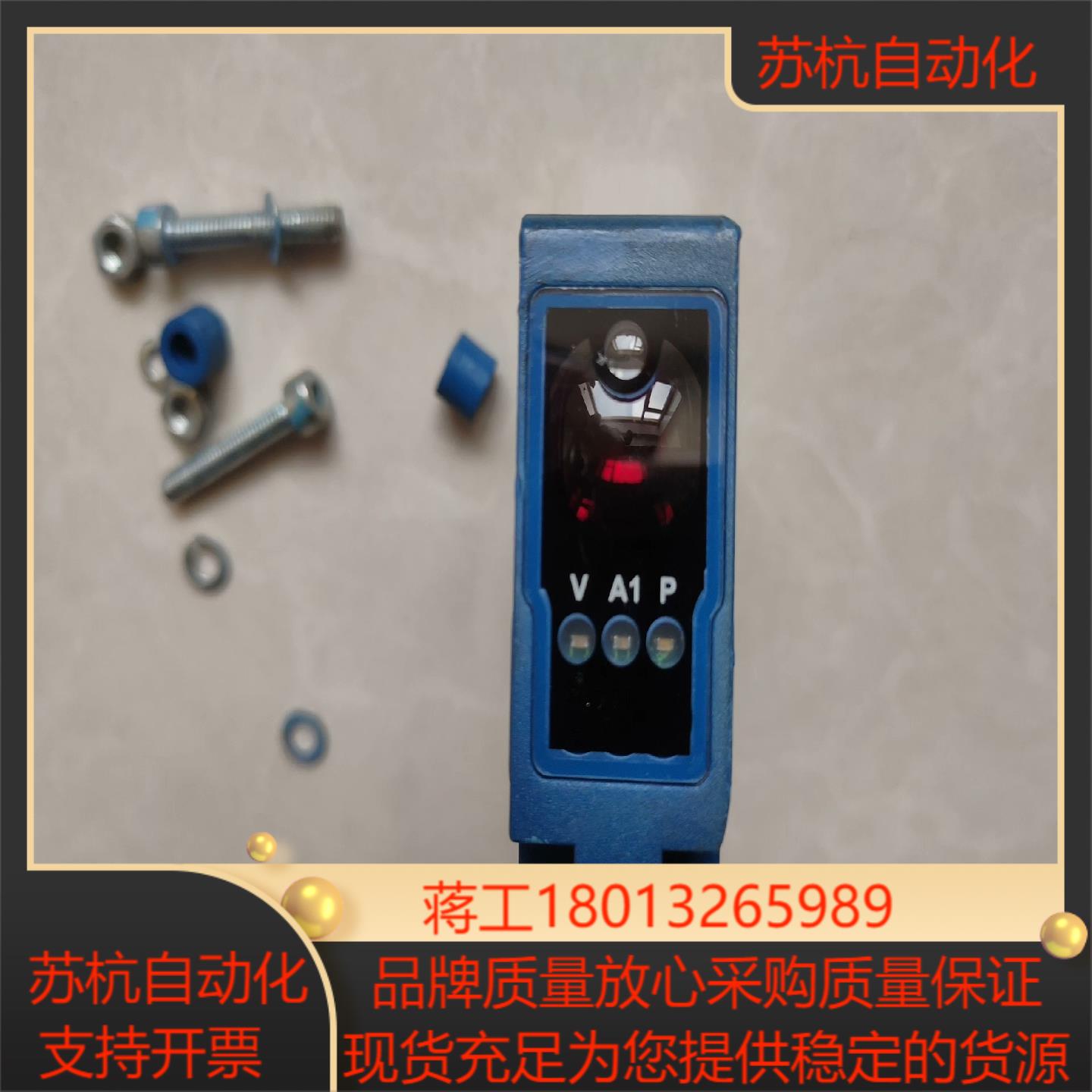 威格勒OY2P303A0135 激光传感器wenglor威